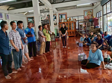 เข้าร่วมประชุมใหญ่สามัญประจำปี 2569 ... พารามิเตอร์รูปภาพ 2